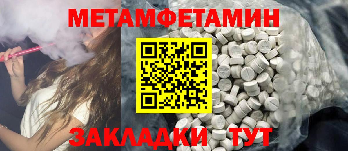 Amphetamine VHQ Нерюнгри
