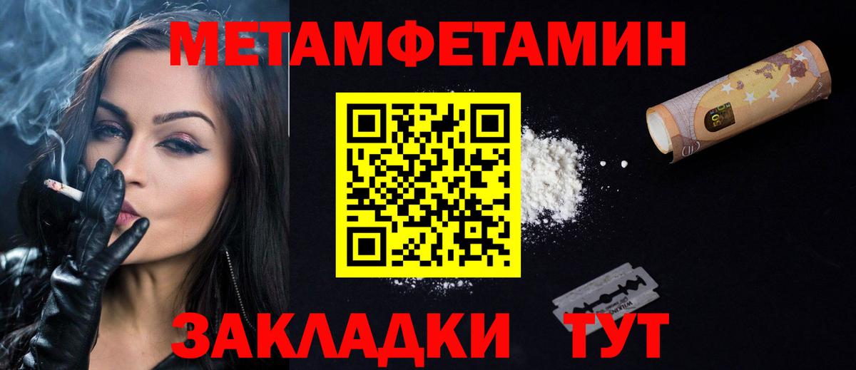 Галлюциногенные грибы Нерюнгри
