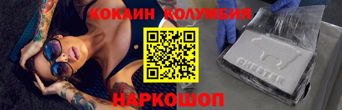 КОКАИН 98% Нерюнгри