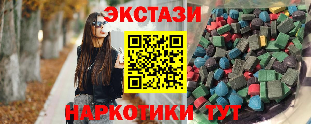 Экстази Punisher  Вход с VPN  Нерюнгри  Ecstasy 280 MDMA 