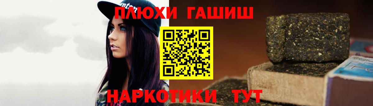 Кокаин  МДМА  Купить наркотики цена  Вход с VPN  Alpha PVP СОЛЬ кристаллы  Нерюнгри  МЕТ  Меф МЯУ МЯУ  Марихуана  Канабис  Мефедрон кристаллы 