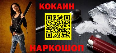 эйфоретик Будённовск