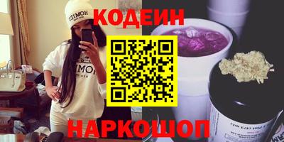 эйфоретик Будённовск