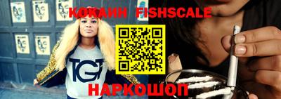 эйфоретик Будённовск