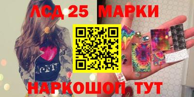 эйфоретик Будённовск