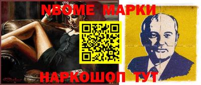 эйфоретик Будённовск