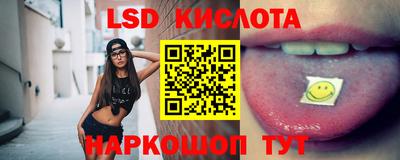 эйфоретик Будённовск
