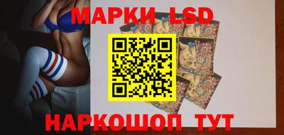 эйфоретик Будённовск