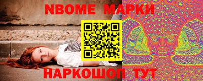 эйфоретик Будённовск
