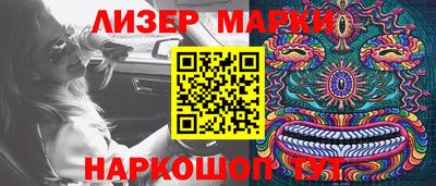 герыч Бугуруслан