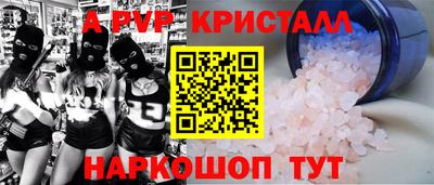 эйфоретик Будённовск