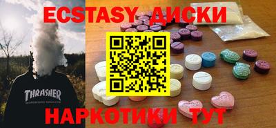 тгк Бузулук