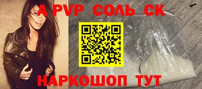 мдпв Волгодонск