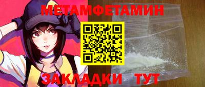 герыч Уссурийск