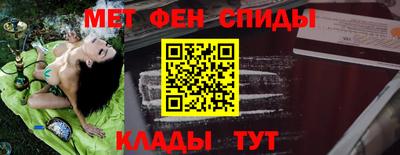 эйфоретик Будённовск