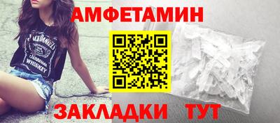 эйфоретик Будённовск