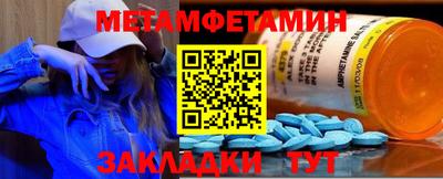 тгк Бузулук