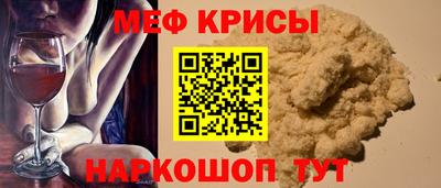 эйфоретик Будённовск