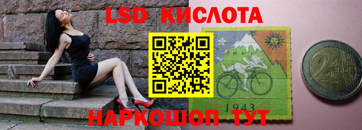 Нерюнгри  ЛСД экстази  Вход с VPN  ЛСД экстази ecstasy  ЛСД экстази ecstasy 