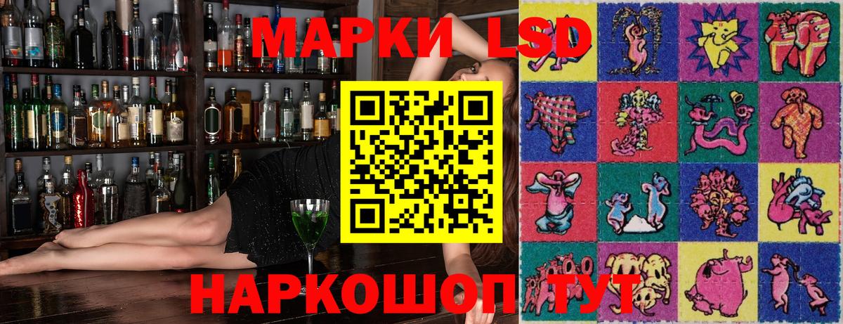 Нерюнгри  Марки NBOMe 1,8мг  Марки NBOMe 1,8мг  Вход с VPN 