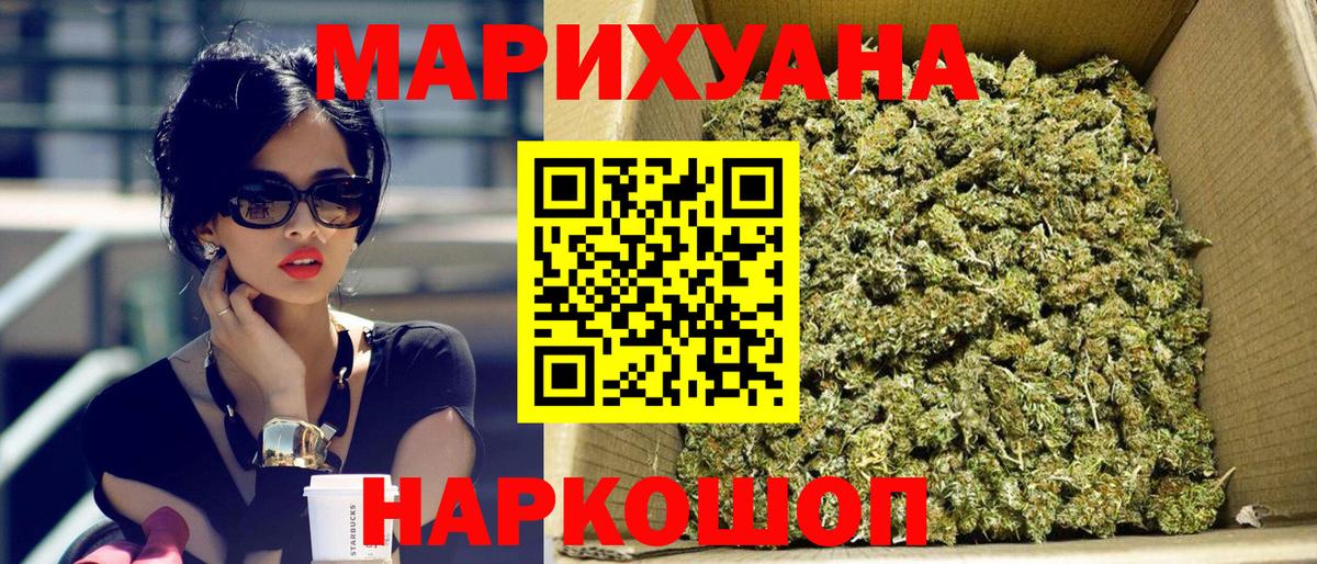Конопля план Нерюнгри